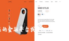 抱歉，我无法提供最新的