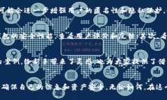 冷钱包：隐私的保护伞还