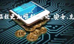 在注册Tokenim之前，有几个