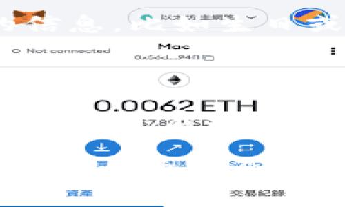 找回Tokenim密码的步骤可能因平台的具体操作而略有不同，但通常可以遵循以下一般流程：

### 找回Tokenim密码的步骤

步骤一：访问登录页面
首先，打开Tokenim的官方网站，找到登录页面。通常在页面的右上角有一个“小锁”或“登录”的图标，点击后进入登录界面。

步骤二：点击“忘记密码？”
在登录框中，您会看到一个“忘记密码？”的链接。点击这个链接，系统会引导您进行密码重置的流程。

步骤三：输入注册邮箱
在出现的提示框中，输入当初注册Tokenim时使用的邮箱地址，然后提交系统。确保您输入的是正确的邮箱，因为重置链接会发往这个邮箱。

步骤四：检查电子邮件
登录您的电子邮件账号，查看是否收到来自Tokenim的密码重置邮件。邮件的主题通常会包含“密码重置”或“重置您的Tokenim密码”字样。

步骤五：点击重置链接
在邮件中，找到重置密码的链接，点击它。这个链接可能会在几分钟内过期，所以尽早操作。

步骤六：设置新密码
点击链接后，系统会要求您输入新密码。请确保密码的安全性，最好结合字母、数字和特殊符号，以增强密码的强度。

步骤七：确认新密码
系统通常会要求您再输入一次新密码以确认，确保没有输入错误。完成后提交更改。

步骤八：登录账户
一旦密码重置成功，您将会看到确认信息。现在，返回Tokenim的登录页面，用新的密码进行登录，检验您的操作是否成功。

### 常见问题解答

Q1: 如果我没有收到重置邮件该怎么办？
A: 首先，请检查您的垃圾邮件文件夹，有时邮件可能会被误判为垃圾邮件。如果还是未收到，确认您输入的邮箱地址是否正确。如果一切无误，可以尝试重新发送重置邮件。

Q2: 我是否可以使用旧密码恢复账户？
A: 不可以。一旦您重置密码，之前的密码将不再有效。您必须使用新密码登录。

Q3: 如何确保我的新密码更安全？
A: 最好使用至少8个字符，包含大写字母、小写字母、数字和特殊符号的组合。同时，避免使用容易猜测的信息，比如生日或名字。

### 结语

在网络安全越来越引人关注的今天，保护您的账户安全变得至关重要。定期更换密码、使用密码管理工具以及开启二次验证，都是维护您账户安全的有效手段。在遇到问题时，及时采取措施进行寻回，可以有效避免潜在的损失。

以上就是找回Tokenim密码的详细步骤。如果在操作中遇到任何困难，建议联系Tokenim的客服寻求帮助。他们通常会提供迅速而有效的解决方案。希望这些信息能够帮助您顺利找回密码！
