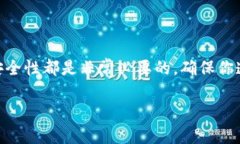 关于 Tokenim 中的 BTM 地址，