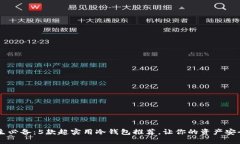    男学生必备：5款超实用