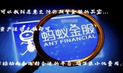 对于许多进行数字货币交