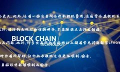 在进行数字货币交易时，