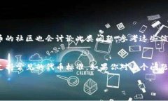 超灵币（例如灵币、ERC-