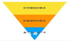 冷钱包付款安全吗？揭开