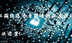 在撰写关于“tokenim转帐超