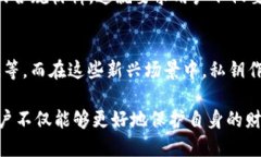 Tokenim 的私钥在区块链和加