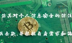 Tokenim 是一种去中心化金融