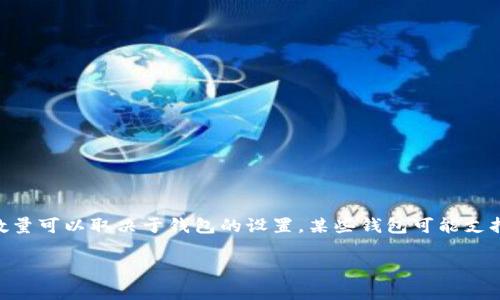 Tokenim 助记词通常由 12 个单词组成，这是大多数基于 BIP39 标准的钱包生成助记词的常见做法。然而，具体的助记词数量可以取决于钱包的设置。某些钱包可能支持 15、18、21 或 24 个单词的助记词。建议您查看 Tokenim 或相关钱包的官方文档，以确认确切的助记词数量和生成方式。

如果您有其他特定问题或需要帮助，请告诉我！