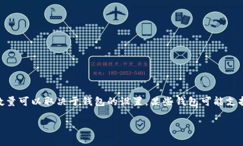 Tokenim 助记词通常由 12 个单词组成，这是大多数基于 BIP39 标准的钱包生成助记词的常见做法。然而，具体的助记词数量可以取决于钱包的设置。某些钱包可能支持 15、18、21 或 24 个单词的助记词。建议您查看 Tokenim 或相关钱包的官方文档，以确认确切的助记词数量和生成方式。

如果您有其他特定问题或需要帮助，请告诉我！