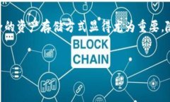 比特派冷钱包注册指南：