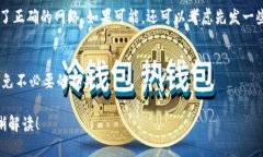 关于Tokenim钱包的转账是否