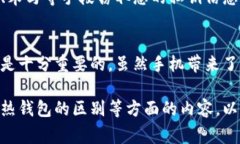 在这里，我们可以讨论有