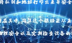 在选择比特币（BTC）冷钱