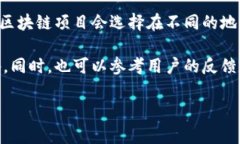 关于 Tokenim 钱包的服务器