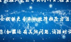 如果您在使用苹果手机时