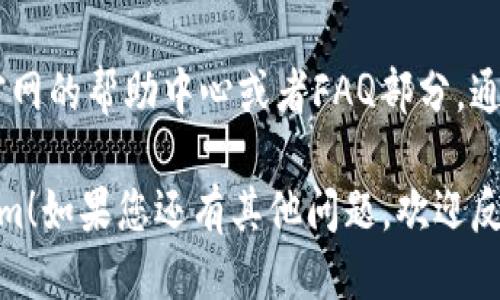 要下载Tokenim，您可以按照以下步骤操作：

1. **访问官方网站**：首先，打开您的网页浏览器，输入Tokenim的官方网站网址，通常是项目的正式页面。

2. **查找下载链接**：在主页上，您通常会找到“下载”或“获取Tokenim”这样的选项。点击它。

3. **选择适合的版本**：根据您的设备（如Windows、macOS、Linux或移动设备），选择相应的版本进行下载。

4. **下载并安装**：点击下载链接后，文件会开始下载。下载完成后，双击安装包，按照安装向导的步骤进行安装。

5. **完成设置**：安装完成后，您可能需要创建账户或者进行初步设置，按照提示进行即可。

如果在下载过程中遇到问题，可以查看官网的帮助中心或者FAQ部分，通常会有解决常见问题的指南。

希望这些步骤能帮助您顺利下载Tokenim！如果您还有其他问题，欢迎反馈。