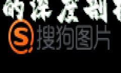 数字货币钱包：冷钱包与