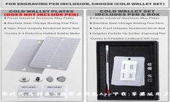 在数字货币新时代，选择