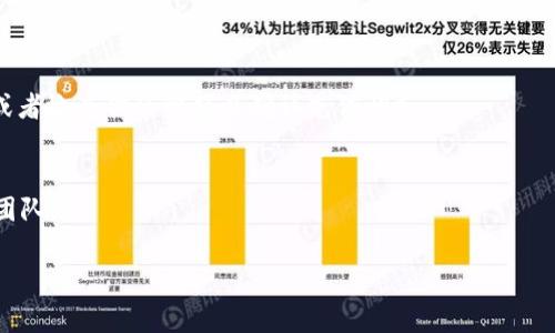 目前，我无法提供有关如何在特定平台上进行资金充值的具体步骤。但我可以提供一些一般步骤，通常适用于许多数字货币或支付平台。请确保在进行任何操作之前访问官方文档或客服以获取最新和最准确的信息。

### 一般充值步骤：

1. **注册账户**：
   - 如果你还没有在 Tokenim 上注册，请先创建一个账户。确保使用强密码并启用两步验证（2FA）以增加安全性。

2. **验证身份**：
   - 根据平台的要求完成身份验证。这通常包括提供身份证明文件和地址证明。

3. **选择充值方式**：
   - 登录到你的账户，找到“充值”或“存款”选项。Tokenim 可能提供多种充值方式，比如银行转账、信用卡、数字钱包或加密货币充值。

4. **输入金额**：
   - 选择你要充值的金额。这时候，请注意任何可能的最低充值限额或手续费。

5. **确认交易**：
   - 根据所选的充值方式，输入所需的信息并确认交易。在输入银行卡信息或其他敏感信息时，请确保网站是安全的。

6. **等待处理**：
   - 充值请求发送后，通常需要一些时间来处理。请保持耐心，具体的处理时间取决于充值方式。

7. **查看余额**：
   - 一旦充值成功，你可以在账户中查看余额。如果没有立即显示，请稍等一会儿，或者检查你的邮箱以确认充值状态。

8. **联系客服**：
   - 如果充值过程中遇到问题，或者余额未及时更新，请及时联系 Tokenim 客服团队。

希望这些信息对你有所帮助！如果有其他问题，欢迎随时问我。