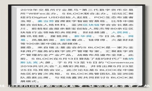 如何通过Tokenim增加你的能量：让你的数字资产焕发新生！