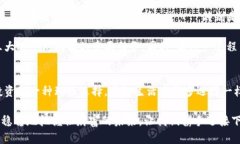 三大运营商的冷钱包：数