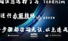 是的，USDT（泰达币）可以