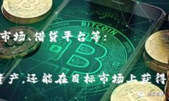 在进行Token映射（token ma