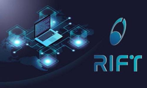 很高兴你对TRX（波场TRON的代币）感兴趣！在TRX的生态系统中，“加能量”通常指的是在TRON网络中对能量的消耗，主要用于在网络上进行交易和执行合约。下面我将为你详细介绍TRX加能量的相关信息。

### 1. 什么是TRX与能量？


TRX，或称为波场币，作为波场网络中的原生代币，是一种用于交易、支付和智能合约执行的数字资产。而“能量”是TRON网络的一种资源，用于执行智能合约和发送交易。用户在进行这些操作时，需要消耗能量。如果用户的能量不足，就会遇到交易或合约执行失败的情况。这时，TRX的持有者可以通过不同的方式来“加能量”以确保顺利进行交易。


### 2. 如何加能量？

2.1 通过冻结TRX获得能量


首先，我们需要知道，用户如果希望在TRON网络上获得能量，最常见的方法就是冻结TRX。冻结过程不仅可以获得能量，还可以确保网络的运行与参与共识机制。



要冻结TRX，你可以通过以下步骤进行：

ul
  li登陆你的TRON钱包（如TronLink）/li
  li选择“冻结”选项/li
  li输入你希望冻结的TRX数量/li
  li选择冻结的时间（通常可以选择3天或6天）/li
  li确认冻结，完成后你将会获得相应的能量奖励，取决于你冻结的数量和时长/li
/ul

2.2 了解能量消耗


在冻结TRX后，你会获得一定的能量值。这些能量值在发送交易和执行智能合约时消耗。例如，简单的TRX转账需要较少的能量，但是复杂的智能合约执行可能需要更多的能量。如果你计划频繁地进行交易或使用合约，请确保有足够的能量。


2.3 购买能量


如果你不想或无法冻结TRX，还有一种方式：直接购买能量。这在某些交易所或特定平台上可能会提供。然而，购买能量可能会涉及一定的费用，且通常不如冻结方式划算。


### 3. TRON生态系统的其他资源

3.1 带宽


除了能量，TRON网络还有另一种重要资源——带宽。带宽主要用于处理TRX的转账，它的使用与能量不同，对于普通的转账来说，带宽通常会更便宜。如果你进行大量的小额转账而没有激活能量，可能会更优先考虑带宽的冻结。


3.2 聆听社区反馈


TRON社区非常活跃，很多用户通过参与社区活动和贡献代码等形式获取能量和带宽。在各种论坛和社交平台上，大家分享的经验和攻略非常值得参考——这些资源可以帮助你更好地利用TRON网络。


### 4. 加能量的注意事项

4.1 冻结和解冻的时间


冻结TRX后，能量会在你选择的冻结时间内提供给你使用，但要注意，一旦冻结，不会立即生效；你需要等待确认。


4.2 过期风险


当冻结期结束后，能量会释放回钱包，但如果你没有及时解冻并重新冻结，那么剩余的能量将失效。所以，建议在冻结时设定合适的时间。


### 5. 未来展望


随着TRON生态的不断发展，更多的应用和去中心化金融（DeFi）产品出现了，使得能量的需求不断增长。用户们需要关注如何有效管理他们的TRX和能量，以支持他们的交易活动。如同一台运行顺畅的机器，TRX和能量的合理运用将对整个网络的活跃度和可持续发展起到重要作用。



总结来说，TRX加能量的过程可以通过冻结TRX获得能量，用户还需关注使用中的资源管理、开销及社区动向，这样才能在TRON这一生态中游刃有余。


希望以上内容能够帮到你，更好地理解TRX如何加能量，享受在TRON网络的多样化体验！如有更多问题，欢迎随时提问！