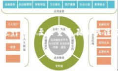 Tokenim 是一个提供加密货币