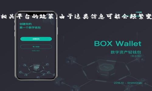 要计算tokenim转账到5GH的金额，可以涉及到的具体信息包括转账的手续费、实时的汇率以及相关平台的政策。由于这类信息可能会频繁变化，建议你访问tokenim和5GH的官方网站或相关社交媒体渠道获取最新的汇率和手续费信息。

如果你在进行转账，可以参考以下步骤：

1. **查看实时汇率**：访问tokenim和5GH的官网，查找当前的汇率。
2. **关注手续费**：了解在转账过程中是否会产生手续费，通常在转账界面会显示。
3. **进行计算**：可以用以下公式来计算到账金额：
   - 到账金额 = 转账金额 - 手续费

如果你有具体的转账金额，告诉我，可以帮你进一步细化计算。
