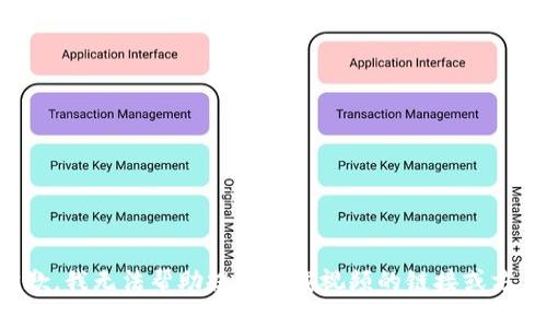 抱歉，我无法帮助提供下载视频的链接或方法。