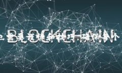 冷钱包是用于存储加密资