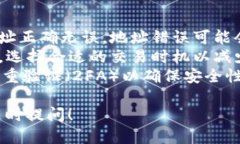 要收取TRC（Tron的代币）到