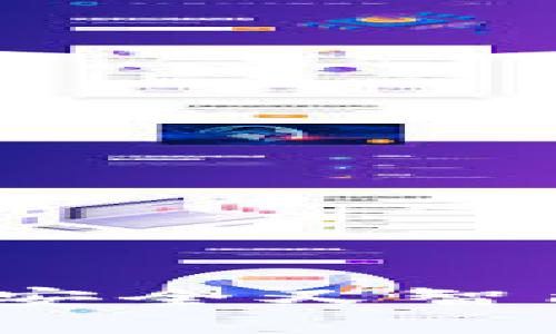 冷钱包中的币币转换：安全又智能的数字资产交易指南