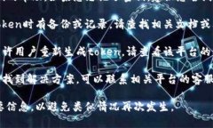 很抱歉，无法提供有关t