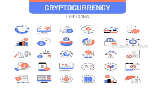 苹果设备能否使用Tokenim钱包，这个问题涉及到多方面的内容，包括钱包的兼容性、安全性，以及用户的需求等等。接下来，我将为你详细阐述这个话题，帮助你更好地理解相关内容。

什么是Tokenim钱包？

Tokenim钱包是一款数字加密货币钱包，旨在提供用户友好的体验和高安全性的资产存储解决方案。作为一个新兴的加密货币管理工具，它为用户提供了转账、存储和管理各类加密货币的功能。许多用户可能会关注Tokenim钱包的使用便捷性和安全性，特别是在与苹果设备的兼容性方面。

苹果设备的兼容性

苹果设备，包括iPhone和iPad，支持多种数字钱包应用。如果Tokenim钱包提供了iOS版本的应用程序，那么用户就可以在这些设备上顺利使用。这种兼容性通常取决于开发者是否为多个平台提供相应的支持。

截至目前，大家可以在App Store中查找Tokenim钱包的相关信息。如果发现有iOS版本的应用，那么使用苹果设备是完全不成问题的。然而，如果Tokenim钱包只提供网页版或Android版本，那么苹果用户就必须寻找替代方案了……这让很多人感到困惑：究竟该如何选择适合自己需求的钱包呢？

使用Tokenim钱包的优势

无论你使用的是安卓还是苹果，Tokenim钱包都提供了一系列优势，这些优势也适用于大多数数字钱包。首先是安全性，Tokenim钱包采用多重加密方式来保护用户的数字资产，确保用户的资金不被盗用。此外，它还支持多种加密货币，满足不同用户的需求。

其次，Tokenim钱包界面友好，易于操作。即使是数字货币的新人，在使用过程中也能很快上手。这种友好的设计使得用户能够无障碍地进行买卖、转账以及其他相关操作，节省了时间……谁又能不喜欢这种快速便捷的服务呢？

苹果用户的选择

如果你是苹果用户，且Tokenim钱包支持iOS，那么你可以放心地下载并使用该钱包。如果不支持，市场上有许多其他替代钱包可供选择。比如说，Trust Wallet、Coinbase Wallet等，它们同样支持苹果设备，并且采用类似的安全和用户体验设计。

如何保障数字资产安全

无论选择哪个钱包，确保数字资产安全是每个用户的首要任务。所以，在使用钱包时，最好遵循以下几个安全小贴士……

ul
    li使用强密码：为你的钱包设置一个复杂的密码，避免使用简单易猜的组合。/li
    li启用双重验证：如果钱包提供双重验证功能，请确保启用，以增加安全性。/li
    li定期备份：定期备份你的钱包信息，尤其是私钥，确保在设备丢失时依然可以访问你的数字资产。/li
    li警惕钓鱼骗局：在进行任何交易之前，确保你是在官方渠道进行操作，避免点击不明链接。/li
/ul

用户体验与反馈

在市面上，各类钱包的用户反馈也是非常重要的参考依据。对于Tokenim钱包，用户普遍反映其界面简洁、功能齐全……然而，也有部分用户在使用时反馈某些功能尚待完善。无论你选择哪款钱包，查看用户评论和评分都是选购的好方法。

总结

总的来说，苹果设备用户除了可以选择Tokenim钱包之外，还可以根据个人需求挑选其他钱包。最重要的是，无论选择哪款钱包，一定要确保安全并了解其功能，才能有效管理数字资产。

那么……你准备好进入加密货币的世界了吗？选择一个合适的钱包，专注于增长资产，实现财务自由的梦想可不是一件容易的事！但只要做好功课，谨慎出行，未来一定会充满希望！

希望这些信息能帮助你了解Tokenim钱包在苹果设备上的使用情况，欢迎继续提问或者探讨更多关于数字钱包和加密货币的话题！