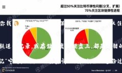 备份 Tokenim（如果你指的是