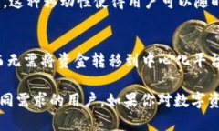 Safepal钱包是一种加密货币