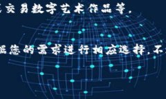 Tokenim（通常指代某种加密