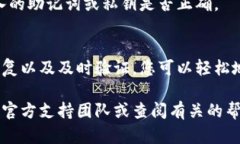 转移Tokenim（或其他加密资