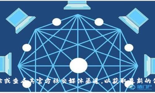 Tokenim 是一个去中心化的交易平台，支持多种加密货币的交易。具体支持的币种可能会随着市场变化而有所更新，不过，通常情况下，Tokenim 支持的币种包括但不限于以下几类：

1. **主流加密货币**：
   - 比特币（BTC）
   - 以太坊（ETH）
   - 莱特币（LTC）

2. **稳定币**：
   - 泰达币（USDT）
   - USD Coin（USDC）

3. **其他热门币种**：
   - 波卡（DOT）
   - 链link（LINK）
   - 卡尔达诺（ADA）

要获取更新和具体的支持币种列表，建议访问 Tokenim 的官方网站或查看其官方社交媒体渠道，以获取最新的信息。