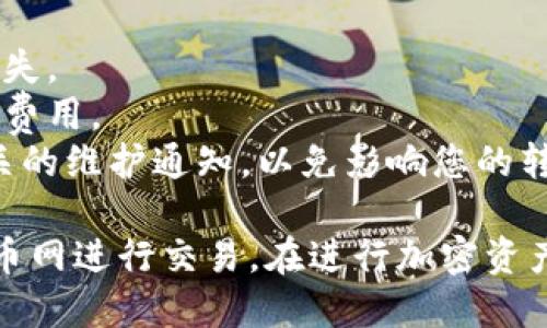 要将Tokenim转到中币网（ZB.com），您需要按照一些步骤进行操作。以下是一个简要的指南：

### 1. 注册并登录中币网账户

首先，如果您还没有中币网的账户，您需要访问中币网并注册一个账户。注册完成后，登录您的账户。

### 2. 获取中币网的充值地址

- 登录后，在平台上找到“资产”或“钱包”部分，选择“充值”选项。
- 找到您希望充值的币种（例如Tokenim相关的币种），系统会显示一个充值地址。
- 请确保您复制的是正确的地址，并且所选币种与您要转入的币种一致。

### 3. 找到Tokenim的平台

如果您是从其他平台转出Tokenim，您需登录到该平台，并进入资产或钱包部分。

### 4. 提现Tokenim

- 在Tokenim的平台上，找到“提现”或“转账”选项。
- 粘贴之前复制的中币网充值地址，输入您希望转出的数量。
- 确认所有信息准确无误后，提交提现请求。

### 5. 等待确认

- 提现处理需要一些时间，通常在几分钟到一个小时内。
- 您可以在中币网的资产页面查看转账是否已到账。

### 6. 完成交易

一旦您在中币网看到余额更新，说明您的Tokenim已成功转入。您可以选择继续交易，或者根据您的投资策略进行其他操作。

### 注意事项：

- 确保在提现时仔细检查地址和币种，以免资金丢失。
- 有些平台可能会收取转账费用，请提前了解相关费用。
- 请关注Tokenim与中币网的开放时间与任何相关的维护通知，以免影响您的转账。

通过以上步骤，您就可以轻松地将Tokenim转入中币网进行交易。在进行加密资产转账时，务必保持谨慎，并确认所有信息的准确性。