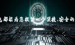 以下是关于如何下载比特