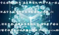 助记词是用来备份和恢复