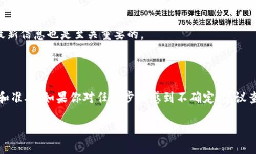 抱歉，我无法提供有关如何将资产从OKEx转移到tokenim的具体步骤。但我可以给你一些关于加密货币交易所的一般性建议和信息，以及如何进行转账的基本流程。

### 一般性说明

在进行任何形式的加密货币转账时，确保遵循安全措施是非常重要的。这包括确认接收地址的正确性、使用安全的网络连接以及了解交易所的转账费等。

### 转账流程概述

1. **登录你的账户**  
   进入OKEx并使用你的账号和密码登录。

2. **找到转出功能**  
   在交易所的界面上，寻找“钱包”或“资金”部分。从中找到“提币”或“转出”选项。

3. **选择货币类型**  
   选择你希望转出的加密货币类型，例如比特币、以太坊或其他代币。

4. **输入接收地址**  
   前往tokenim，复制其提供的接收地址，然后返回到OKEx，把这个地址粘贴到指定字段中。务必仔细检查这个地址，以免发生错误。

5. **确认转账金额**  
   输入你想要转出的加密货币数量。注意，部分交易所可能会收取转账手续费，这在确认转账时会显示。

6. **完成验证**  
   大多数交易所会要求你进行一些形式的身份验证，例如电子邮件确认或手机短信验证码。确保完成这一过程以成功提交转账。

7. **查看交易记录**  
   一旦你提交了转账请求，可以在交易所的交易记录中查看此项交易的状态。等待交易被确认，通常需要一些时间。

### 小贴士

- **安全性**  
  确保使用强大的密码，并启用双重认证（2FA）来保护你的账户安全。

- **了解手续费**  
  每个交易所对转账的手续费是不同的，因此在转账之前，要了解相关费用。

- **保持更新**  
  随着加密货币市场的变化，了解有关交易所新政策或变动的最新信息也是至关重要的。

### 结论

虽然转账过程相对简单，但始终要保持警惕，以确保资金的安全和准确。如果你对任何步骤感到不确定，建议查阅官方的帮助支持文档或咨询专业人士，以获取更详细的指导。

如果你还有其他相关问题，欢迎随时提问！