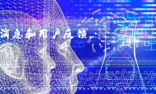 Tokenim 是一个去中心化的金融平台，主要集中在为用户提供易于使用的 DeFi 工具和服务。关于是否支持 BSC（币安智能链），具体情况可能因平台的更新而有所变化。很多 DeFi 项目都在逐渐扩展其在多个区块链上的支持，包括以太坊和 BSC。

要确认 Tokenim 是否支持 BSC，您可以：

1. **访问官方网站**：查看他们的技术文档或公告，通常会有关于支持链的最新信息。
2. **社交媒体和社区**：跟踪他们的社交媒体账户或加入相关的社区（如 Telegram、Discord）以获取即时的消息和用户反馈。
3. **技术支持**：直接联系 Tokenim 的客服支持，询问关于 BSC 支持的具体问题。

总之，建议您保持关注官方渠道，以获取最新和准确的信息。