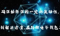 转账未到账的问题通常会