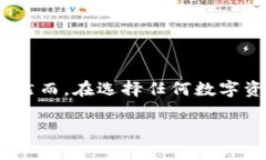 关于Tokenim能否存储比特币